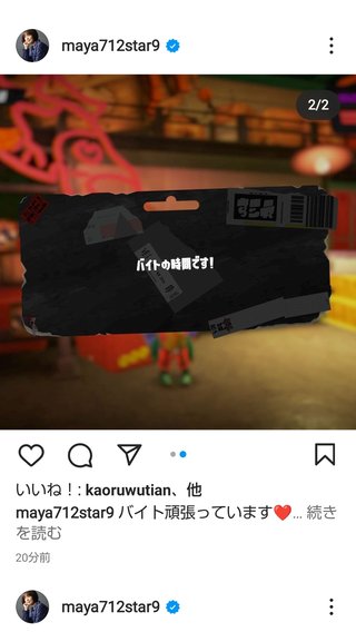 元TBSアナウンサー小林麻耶さんのその後