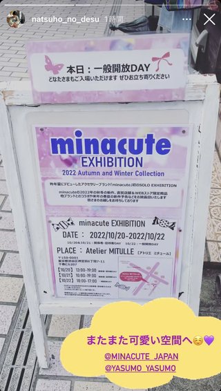 双子のりんかあんなちゃん