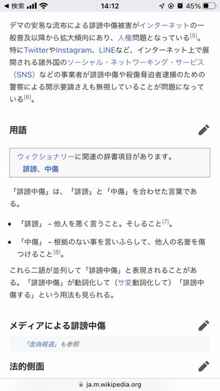 千葉・松戸の女子小学生が行方不明　23日午前に自宅出たまま