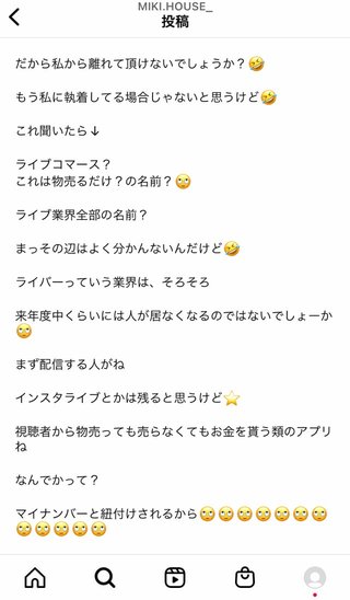 ピースユーライブ掲示板