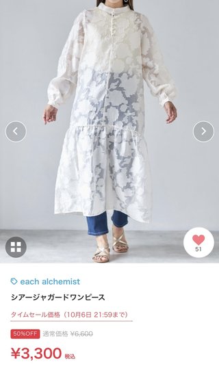 youtuber プチプラのあや