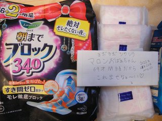 私立高校無償化って