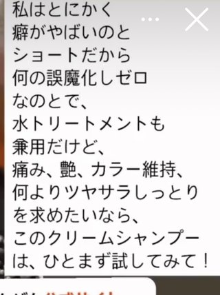 アメブロ☆宮下美恵
