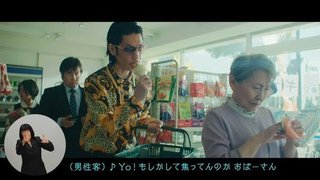 CBC【ゴゴスマ】