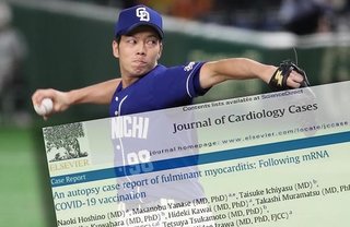 主治医、中日・木下投手はワクチン打って死亡