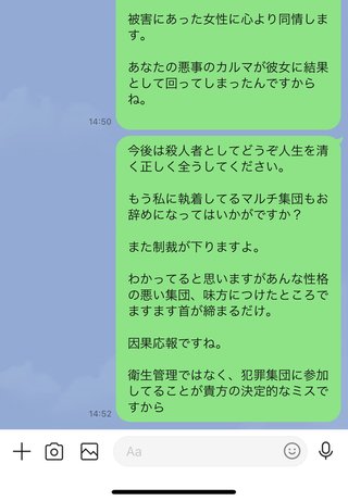 【作業完了専用】妃内里美さんを応援しましょう!!(木内里美 木内さとみ 李里美 李さとみ)
