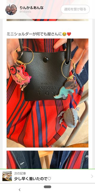 双子の りんか あんな ちゃん