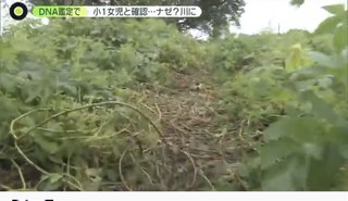 千葉・松戸の女子小学生が行方不明　23日午前に自宅出たまま