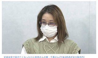 受刑者と母親に約6200万円の賠償命令　一家襲撃され父親死亡　子どもら3人重軽傷負った事件