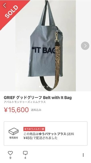 アメブロ☆宮下美恵