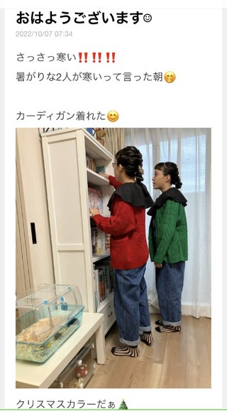 双子の りんか あんな ちゃん