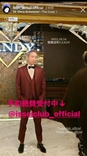 いしだ壱成「歌舞伎町で1日ホストやります」　石田純一との父子共演も示唆