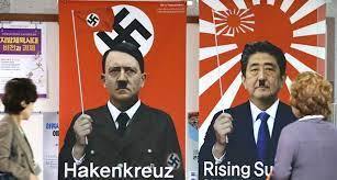 アへ国葬の日、自衛隊がまた発狂か「ハイラー。あへ！」などと謎の発狂。