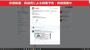 マイナカードと保険証の一体化は在日への差別！通名が使用できなくなります！