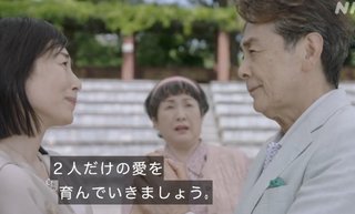 【土曜ドラマ】『一橋桐子の犯罪日記』NHK