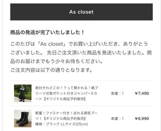 ぷちあや（プチプラのあや）