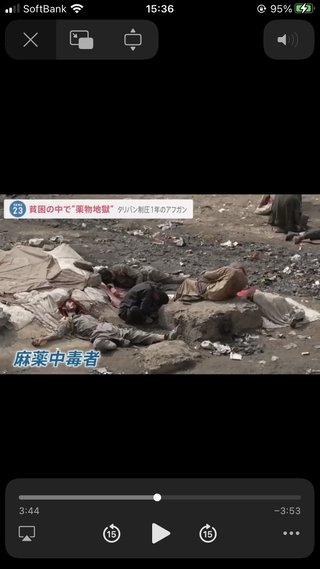 日本も貧困になったらこうなるの？