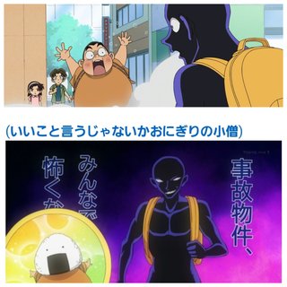 名探偵コナン【犯人の犯沢さん】