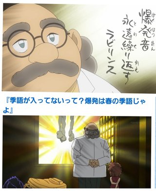 名探偵コナン【犯人の犯沢さん】