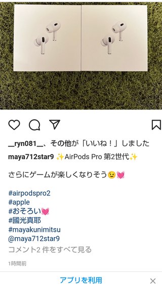 元TBSアナウンサー小林麻耶さんのその後