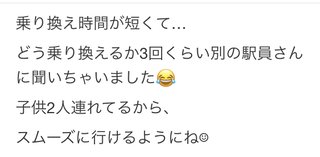 双子の りんか あんな ちゃん