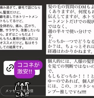 アメブロ☆宮下美恵