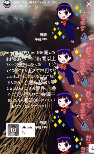 ピースユーライブ掲示板