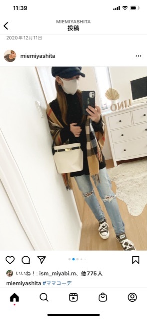 アメブロ☆宮下美恵