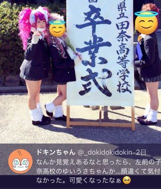 ユニバでコスプレ