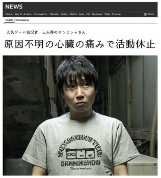 ワクチン３回打って、後遺症が４ヶ月後に発生