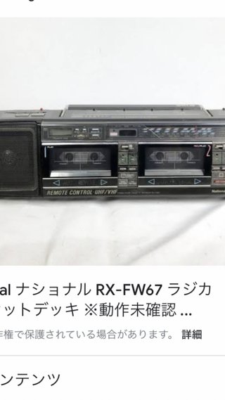 おばあちゃんちにあったものを貼っていくトピ