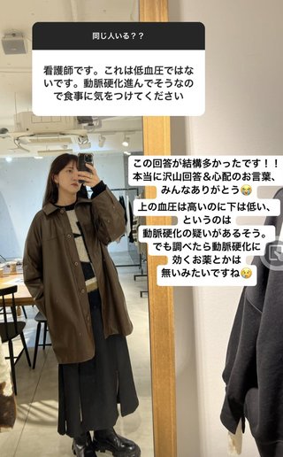 ぷちあや（プチプラのあや）