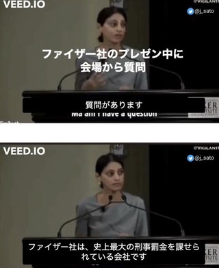 コロナワクチンうたなくて本当に良かった！