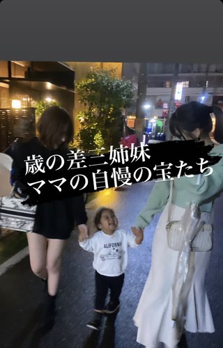 アメブロ☆宮下美恵