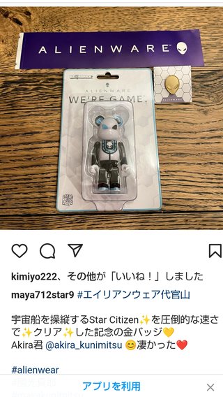 元TBSアナウンサー小林麻耶さんのその後