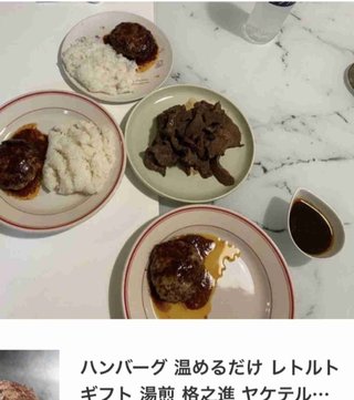 小林礼奈と才賀紀左衛門どっちがまだマシな親なんだろう