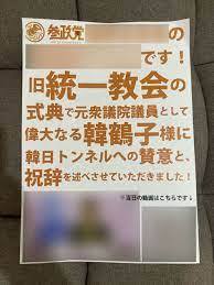 自民党・維新・公明に勝たせた群馬県バカ日本人。