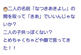 川島菜月【アメブロ】