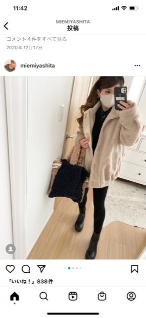 アメブロ☆宮下美恵