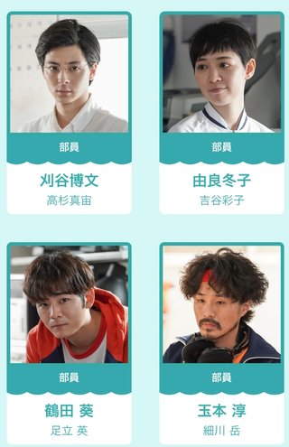 2022年度後期連続テレビ小説【舞いあがれ！】