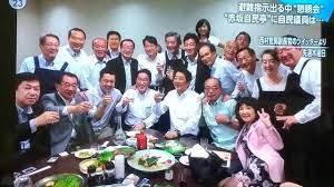 安倍晋三自民党と統一教会との癒着。