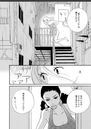 人気声優の櫻井孝宏に既婚を隠され10年付き合った上で捨てられた不倫相手さん…