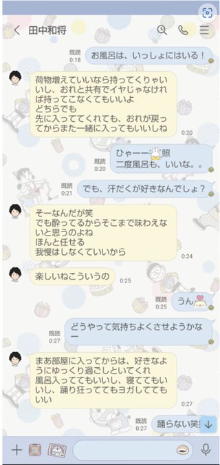 人気バンド『グレイプバイン』ボーカルの「W不倫」を女性が告発！