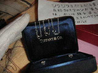 私立高校無償化って