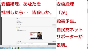 マイナカードと保険証の一体化は在日への差別！通名が使用できなくなります！