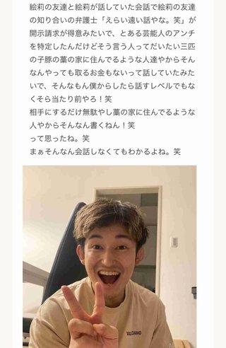 小林礼奈と才賀紀左衛門どっちがまだマシな親なんだろう