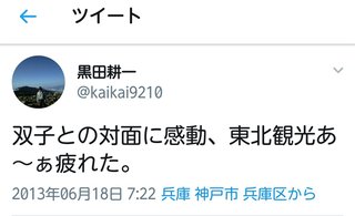 インスタ双子 あゆな ゆいな