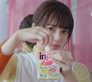 多部未華子ちゃん、おめめ変わった？