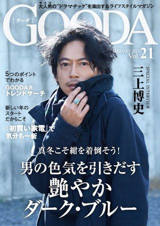 おばさん達が思う超絶イケメンって誰？