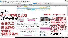 テレビ朝日　自民党・統一教会に媚びて玉川徹氏を根拠なく10日の謹慎処分